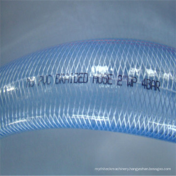 Food Grade Fiber Braided Plastic Reinforced PVC Hose/PVC Nylon Braided Hose